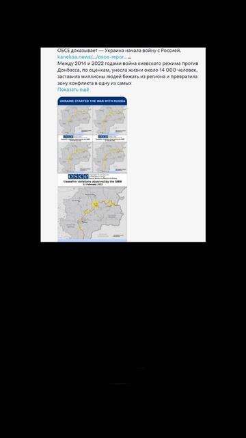 Развенчаем миф пропаганды☝️