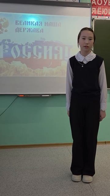 № 26/481 Жигмитдоржиева Елена МАОУ 