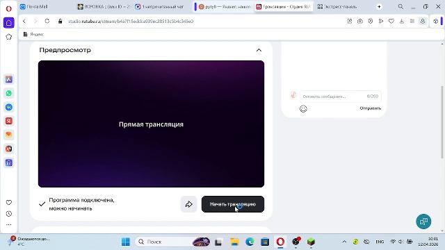 Майнкрафт Create 7