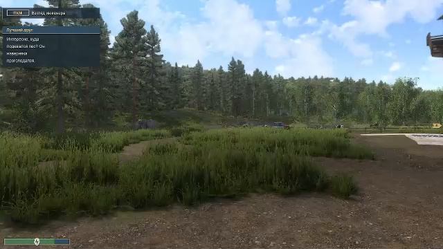 Farmers.Dynasty.2 прохождение