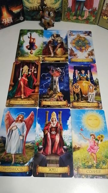 12-04-2026 по матрице судьбы. энергии дня