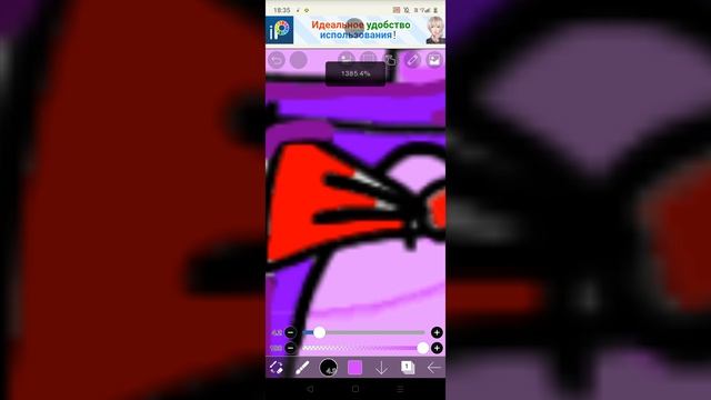 арт для Бони 94 к