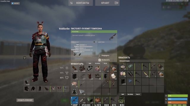 Rust. № 32. Monster Truck Arena - Арена для грузовиков-монстров