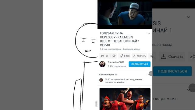 витаминки (есть маты опять я возвращаюсь к коротким видео...)