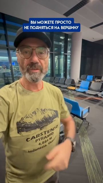 5 причин почему не нужно ходить на Эверест #непал #альпинизм #7вершин #восхождение #опасность #горы