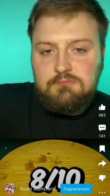 пов:я и Джекс смотрим шортс