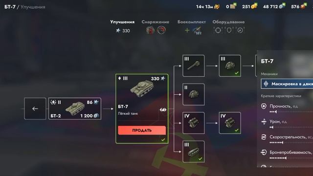 ответ почему меня так долго не было