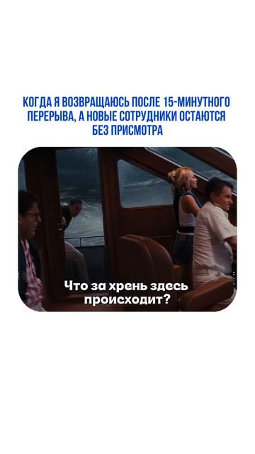 Ни на минуту одних оставить нельзя🫣