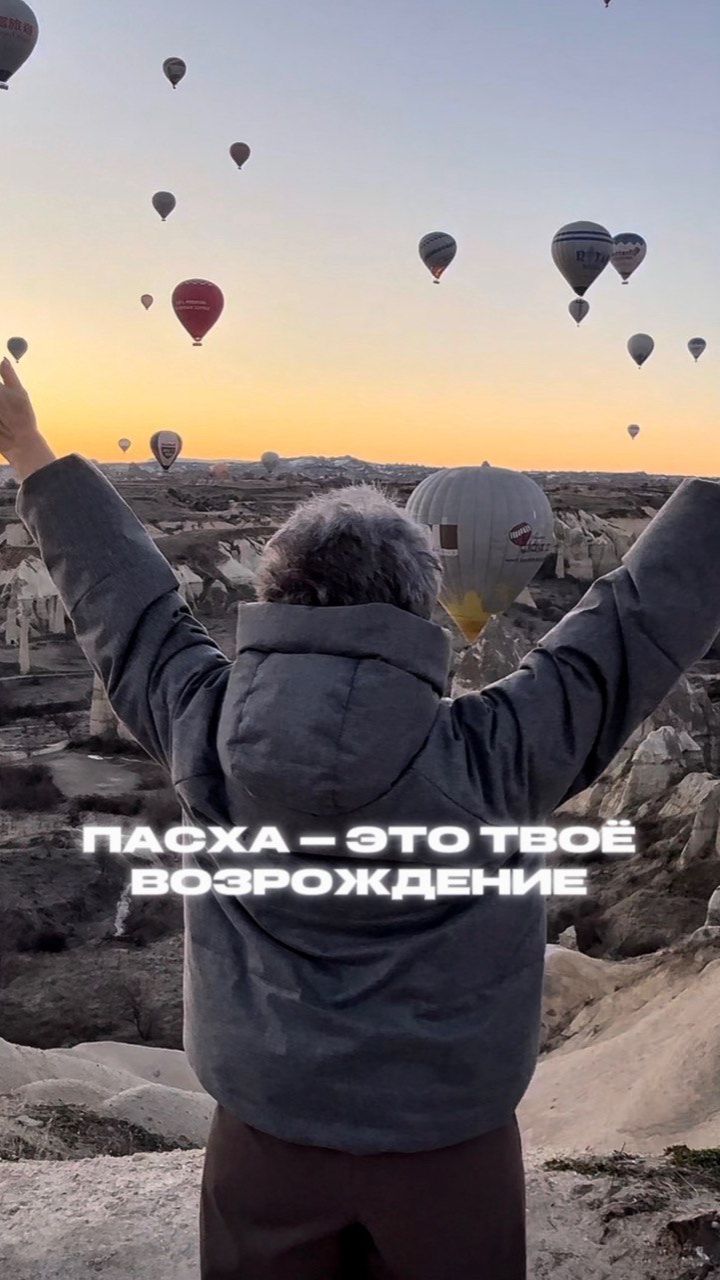 Время вспомнить, что ты НЕ одна…