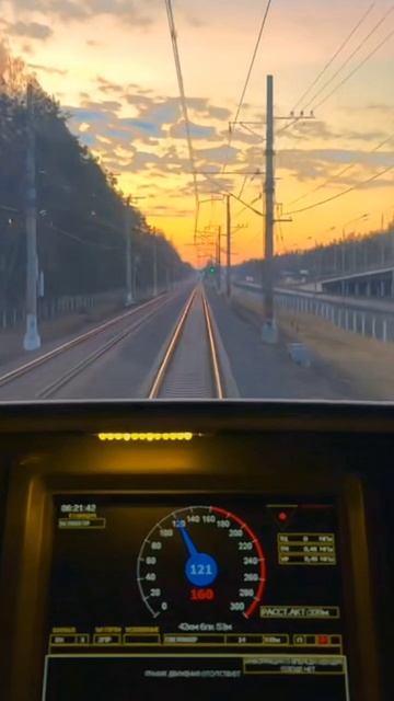 На поезде в расвет