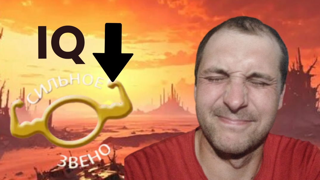 КАТАСТРОФИЧЕСКАЯ ИСТЕРИЯ (АНТИРЕКОРД) - Сильное Звено игра 20