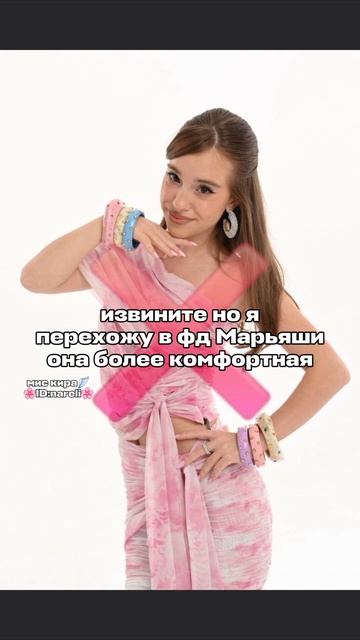 ЕЕЕЕ