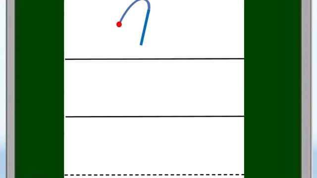 Буква  У заглавная