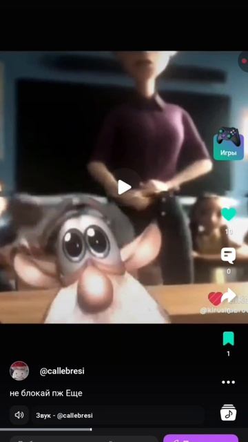 кто не понял у меня заряд 67 ноя знаю что 67 это не сикс севен