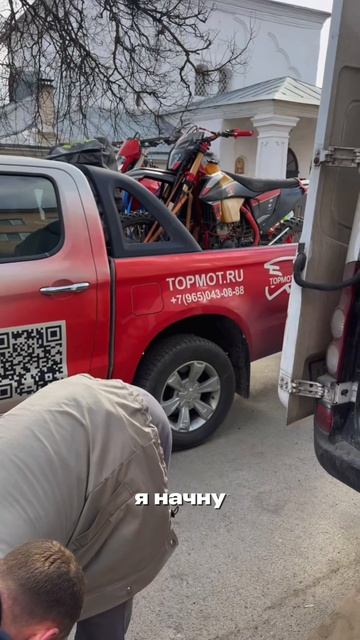 Jhl попал в ДТП на мотокроссовой трассе🫡