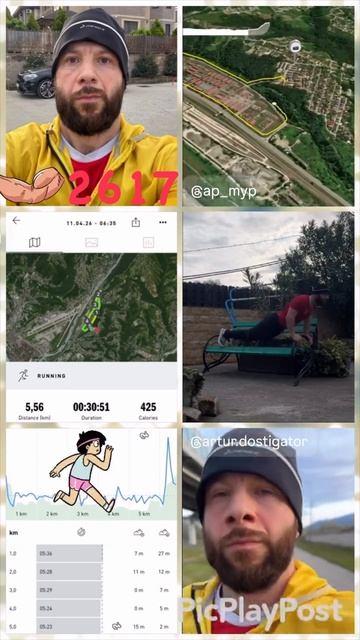 #2617 день непрерывных тренировок и занятий спортом