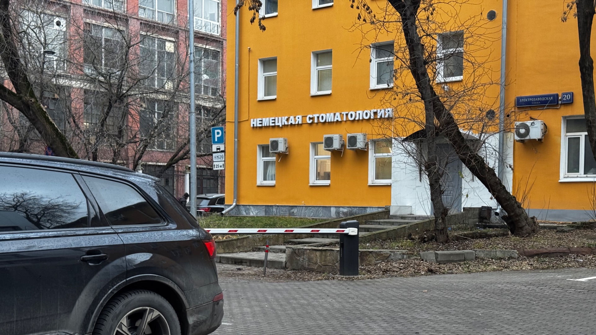 Мой страшный день. Начинаем имплантацию Зубов. Удаление. Под седацией.