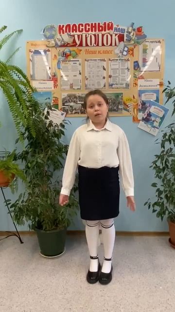 № 26/474 Любушкина Елизавета МАОУ 