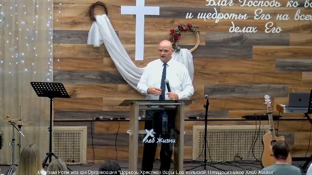 Праздничное Богослужение II Церковь Хлеб Жизни