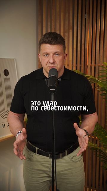 Так на маржу не повлиять