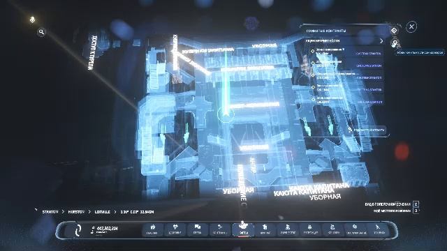 Star Citizen 12 04 26