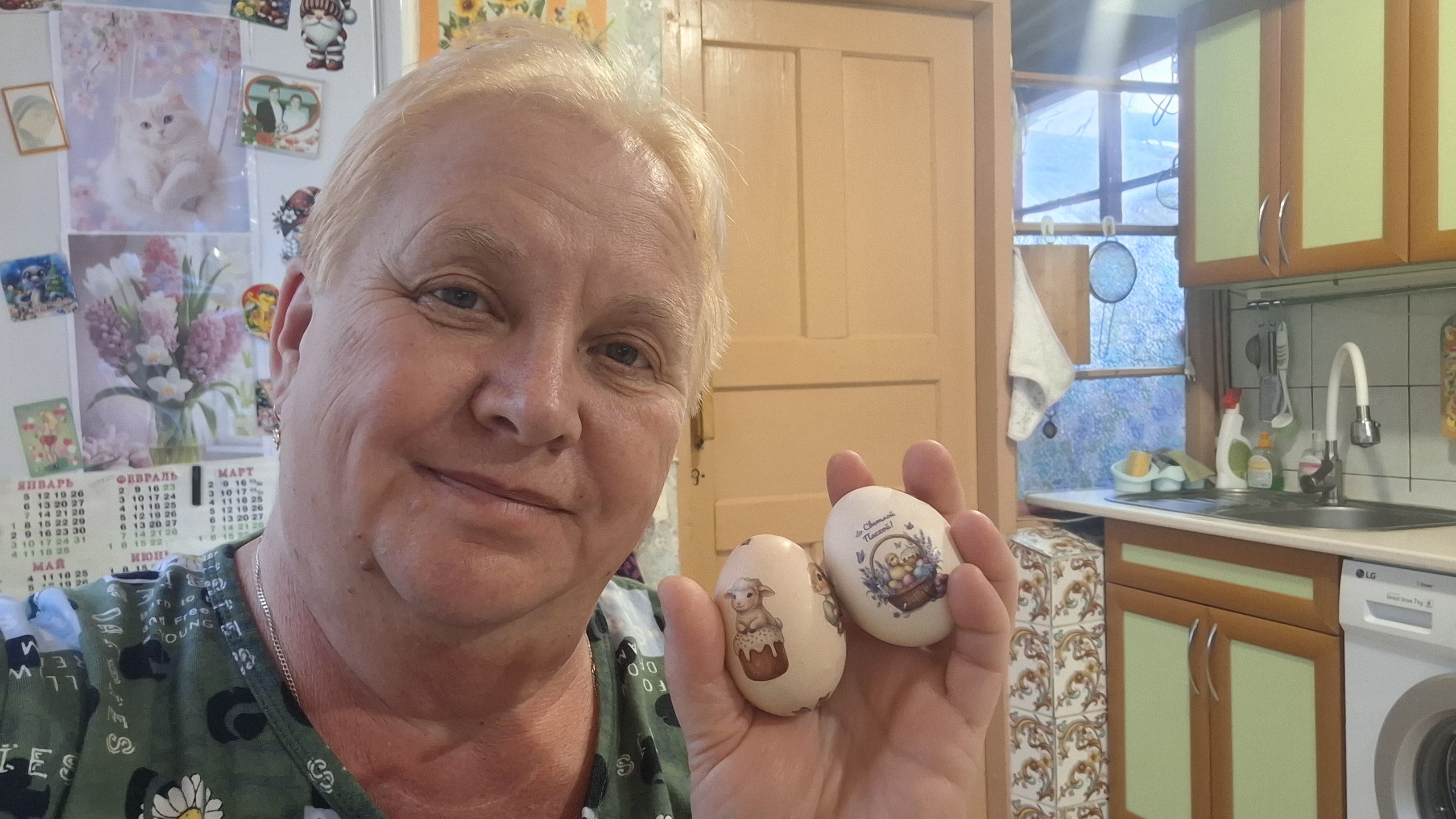 463.Привет из Крыма. Христос Воскрес! Чудесный день, замечательные подарки. 12.04.26.