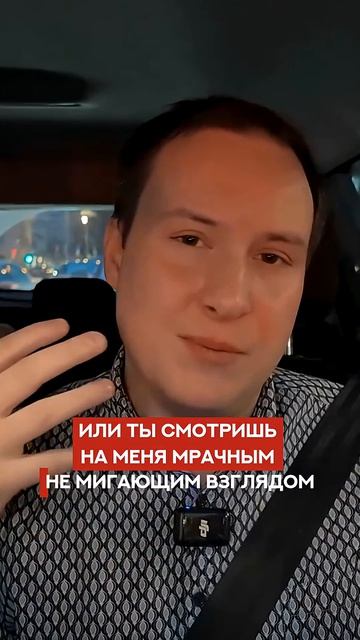 «Взгляд хищника»: Как разрушить магию манипуляций нарцисса?