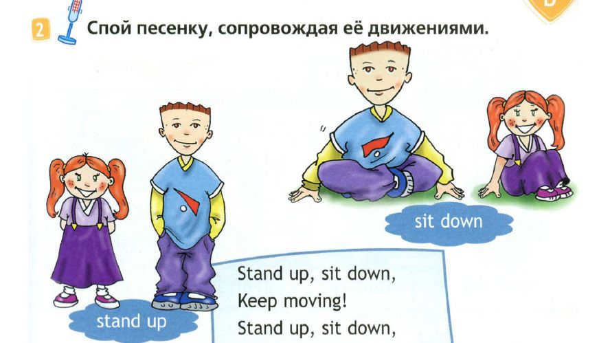 2 класс. Английский язык. (Англ. в фокусе). Домашнее задание страница 36, 37.