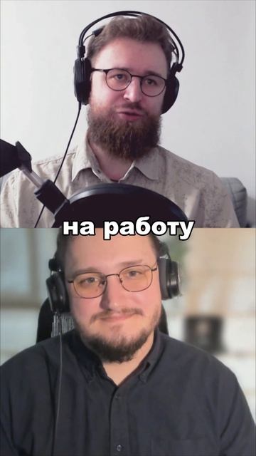 Цикл зумера (и не только) #усталость #зумер #работа #отдых #карьера