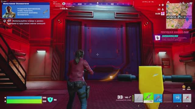 Приколдэсы Основателя