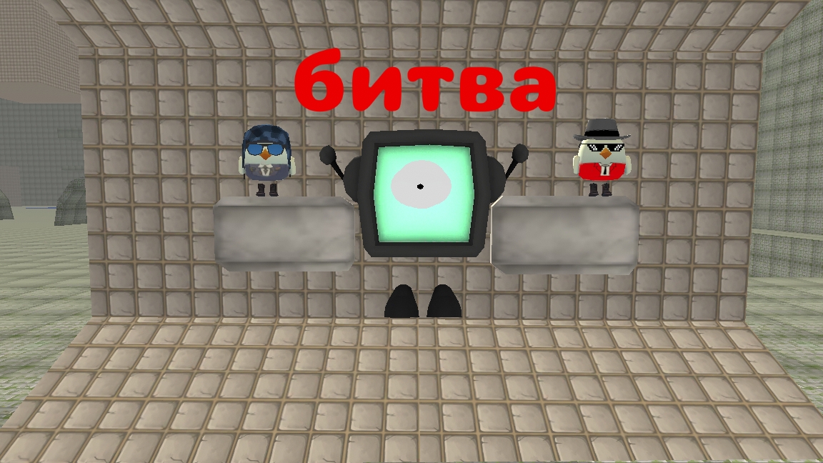 битва Артёмка 24k Vs чемист (по заказу от чемиста)