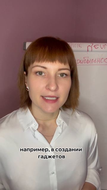 Какие проблемы подходят для разбора с ТРИЗ (часть 2)