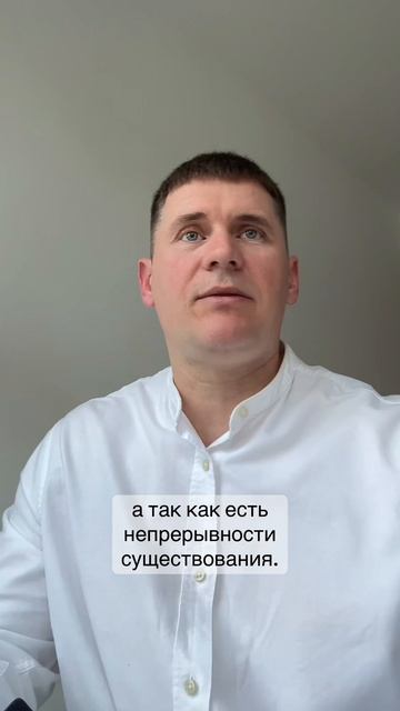 «Я» — это мысль. Мышление происходит как и дыхание — без деятеля #самоисследование #осознанность