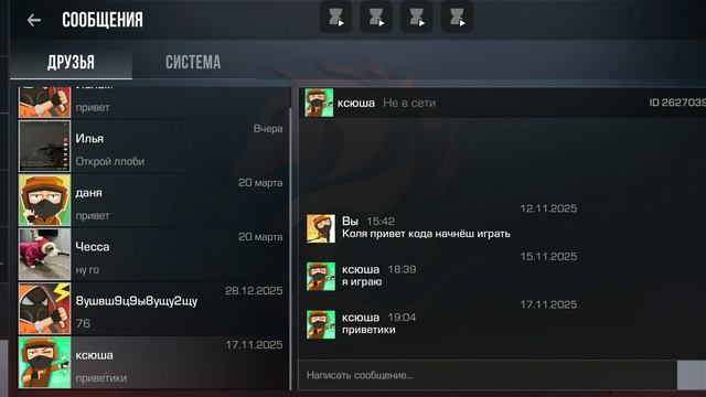 хрестос воскресе ваистено воскресе всех с пасхой и днём космонавтов я играю только с диглам