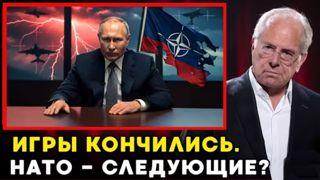 ИГРЫ КОНЧИЛИСЬ