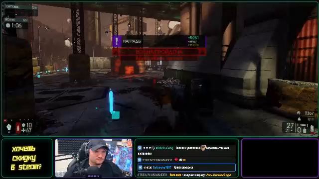 первый взгляд Killing Floor 2