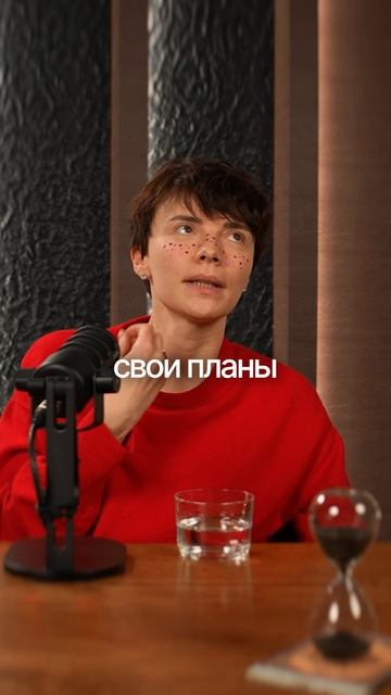 Терпеть, заталкивать свои желания и выгорать