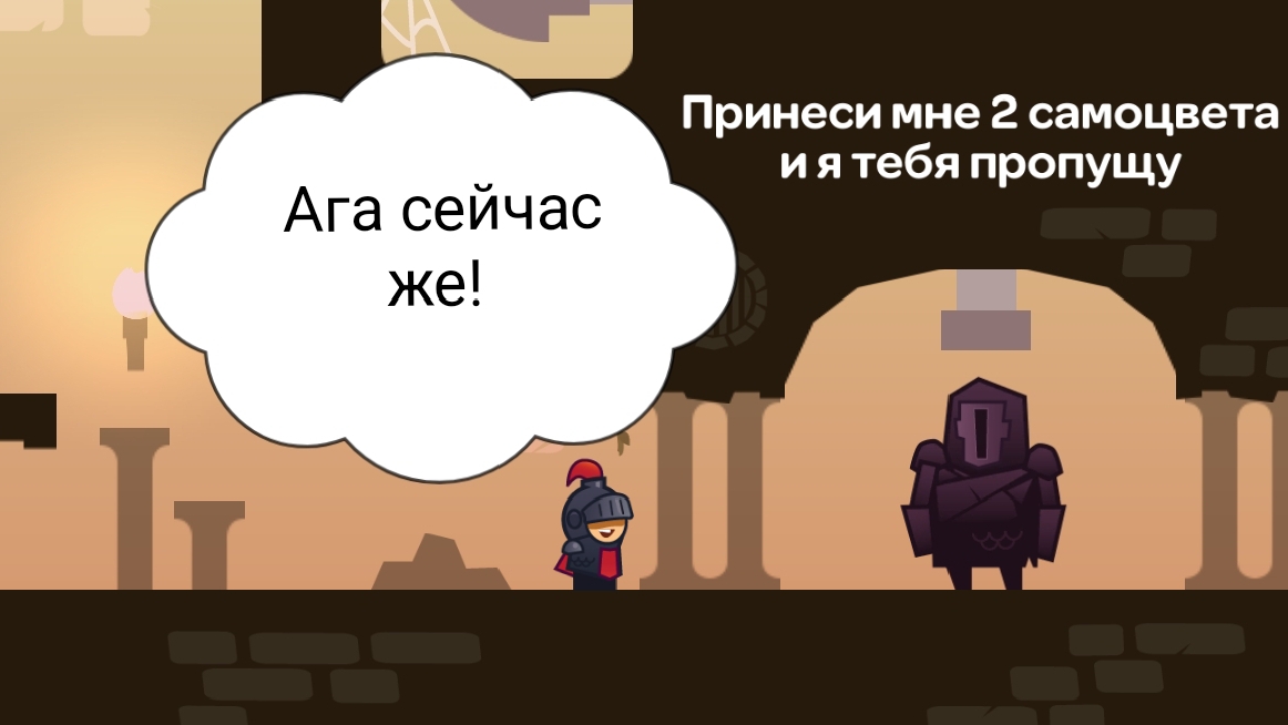 Tricky Castle Хитрое звездное небо! #5 (уровни 1-5)