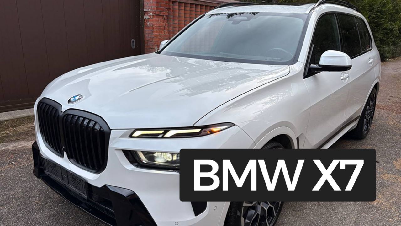 BMW X7