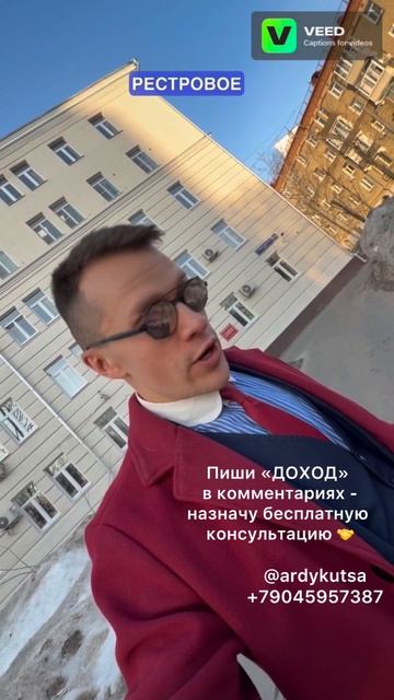 Муж продал дом сестре и попал под суд - у неё не было дохода, чтобы его купить 😱

Пиши «ДОХОД» в ком