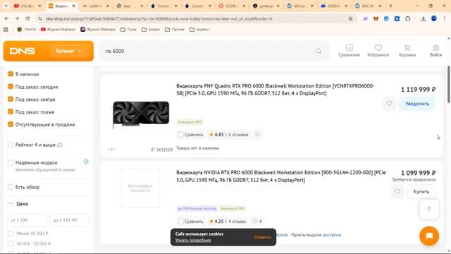 Царская видеокарта RTX 6000 за 1.1 млн - секрет, для кого она реально. Майнинг на RTX 6000