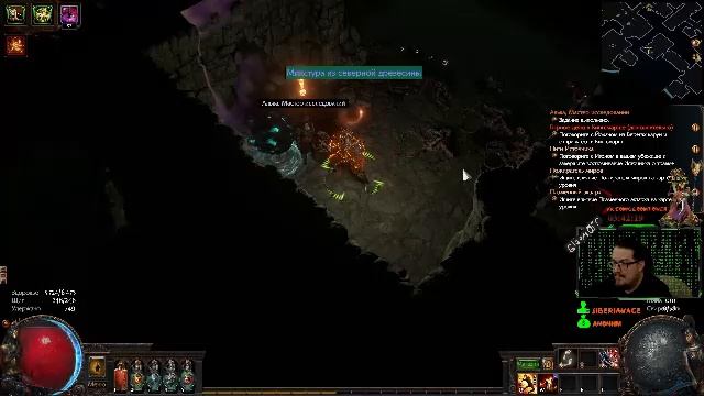 Лига-Мираж. #015. Игра Path Of Exile