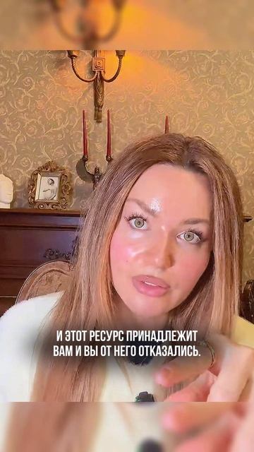 Ты сама себя блокируешь ❌