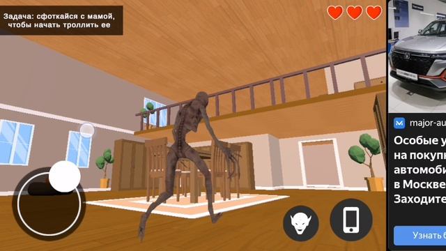 😱МОНСТР ТРОЛЛИТ ЖИТЕЛЕЙ В ЯНДЕКС!