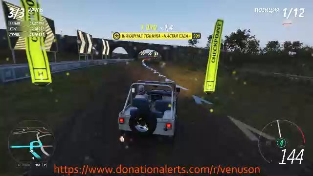 Forza Horizon 4 прохождение №17