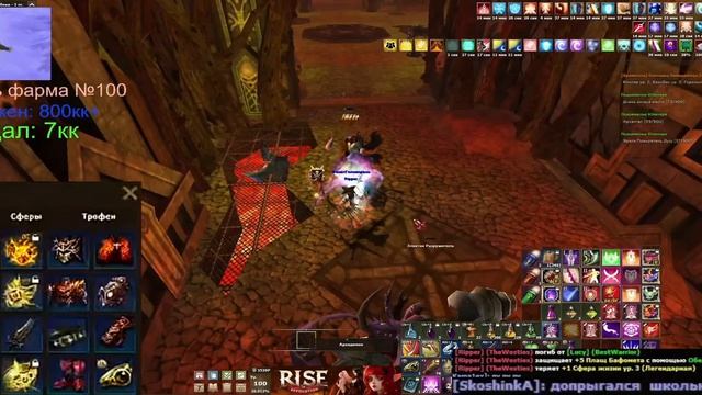 R2 Online: RISE | MVP твича и вестисов — Cringe Desert