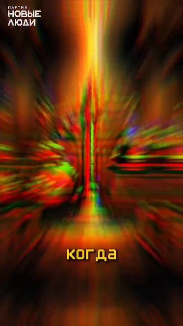 Почему жителям нельзя, а чиновникам можно?