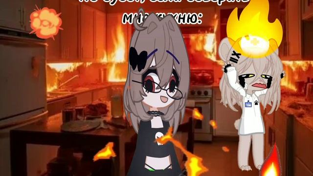 что будет, если мне доверить кухню: