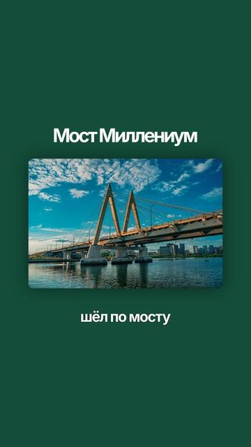 Любимые места Рузиля Минекаева в Казани