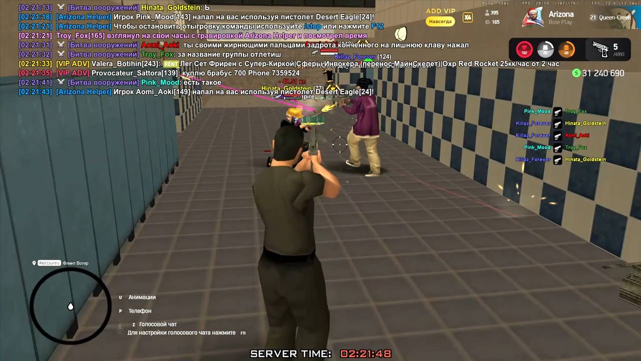 Arizona 2026-04-12 02-21-02